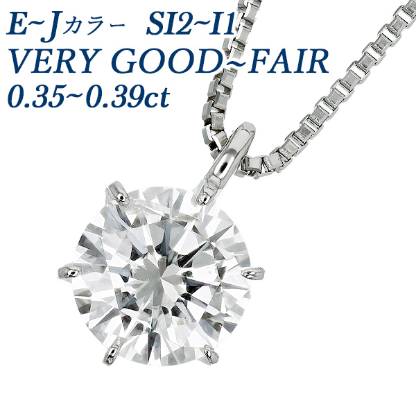 【新品】PT ダイヤモンド ネックレス 0.213CT F SI2 Good