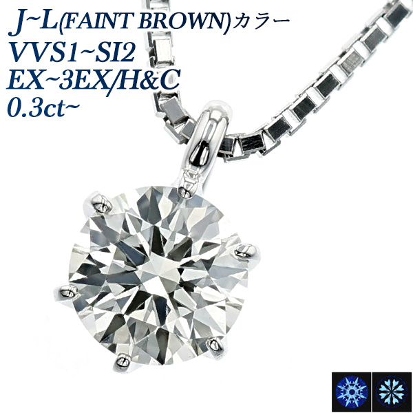 PT 0.404 J SI-2 VERYGOOD ネックレス smarttecusinagem.com.br