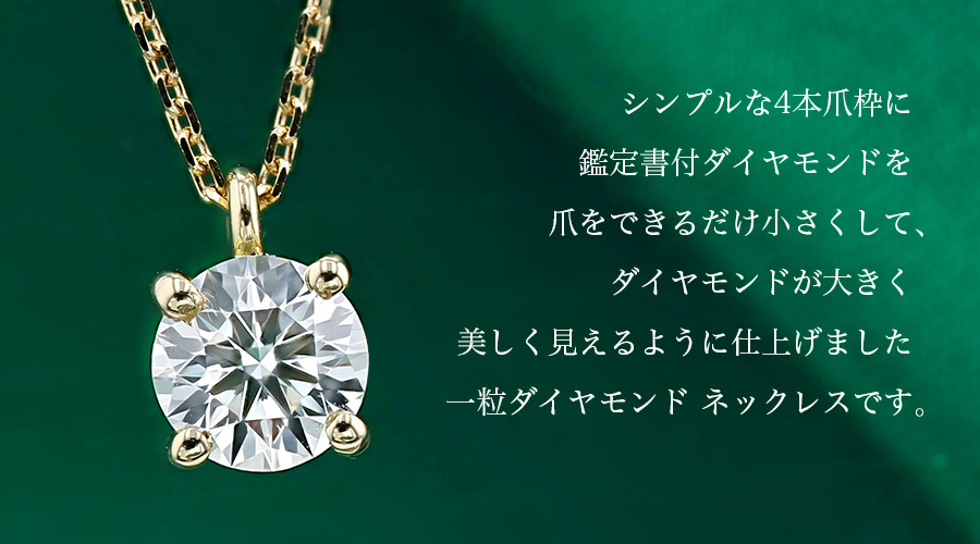 魅力新品　K18YGダイヤモンドネックレス0.20ct H&Cカット保証書付き