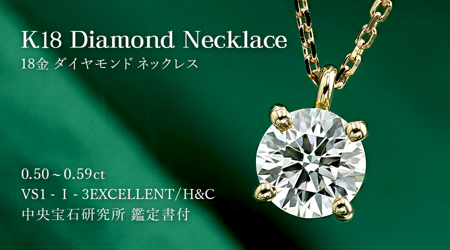 楽天市場】K18 一粒 ダイヤモンド ネックレス H&C 0.2ct ベゼル
