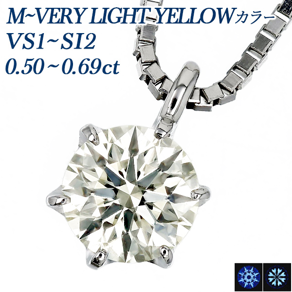 ダイヤモンド ネックレス 一粒 0.411ct F VVS2 エメラルドカット