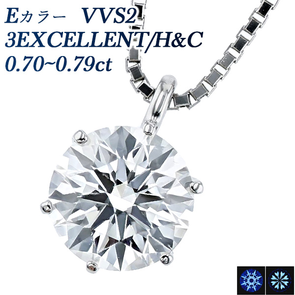 ダイヤモンド ピアス 一粒 0.6ct(Total) G～H VS2 3EX H&C プラチナ 