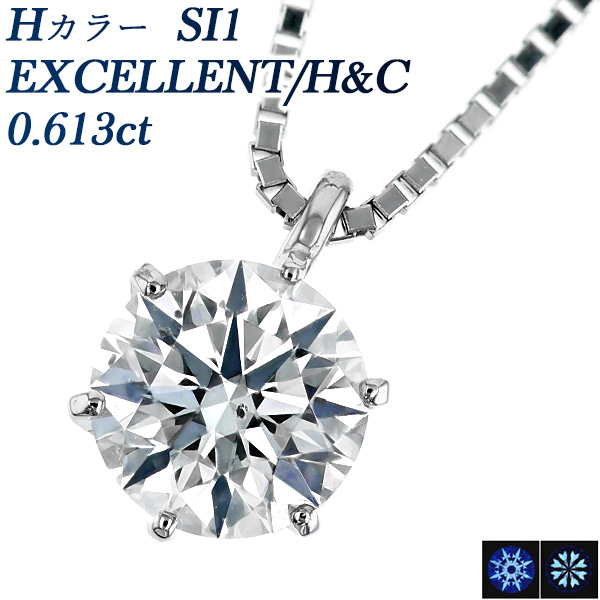 ダイヤモンド ネックレス K18 0.233ct D SI1 3EX H&C