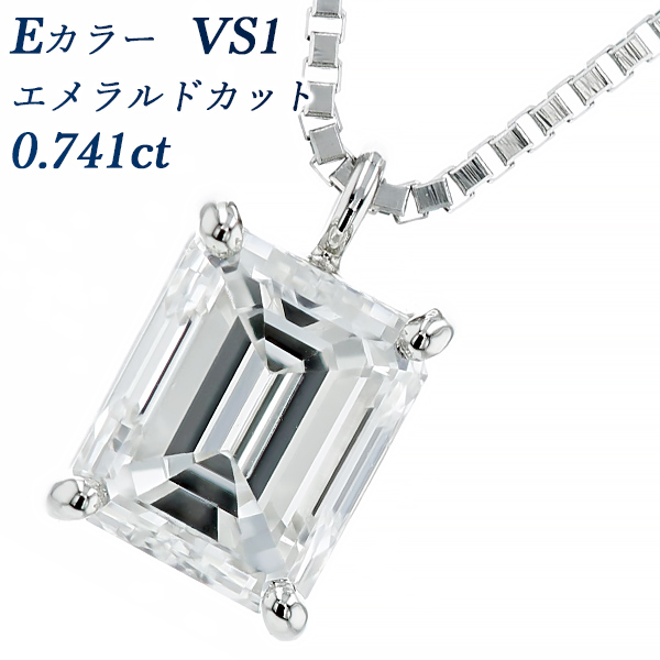 ダイヤモンド ネックレス 一粒 0.742ct D VS2 3EX H&C プラチナ 中央 