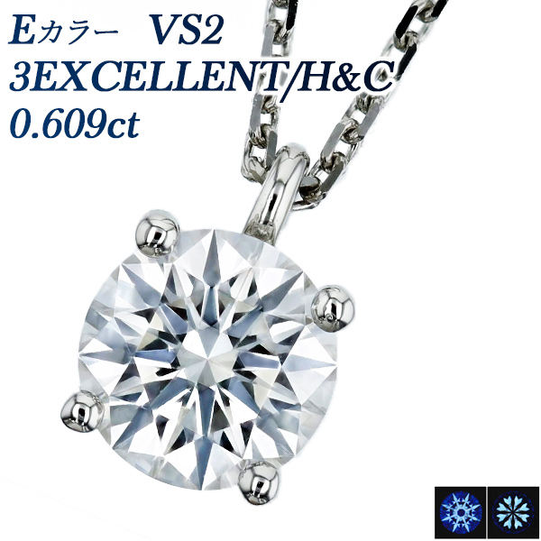 ネックレスPt ダイヤモンド ペンダントネックレス 0.320ct E SI2 VG D0.22ct