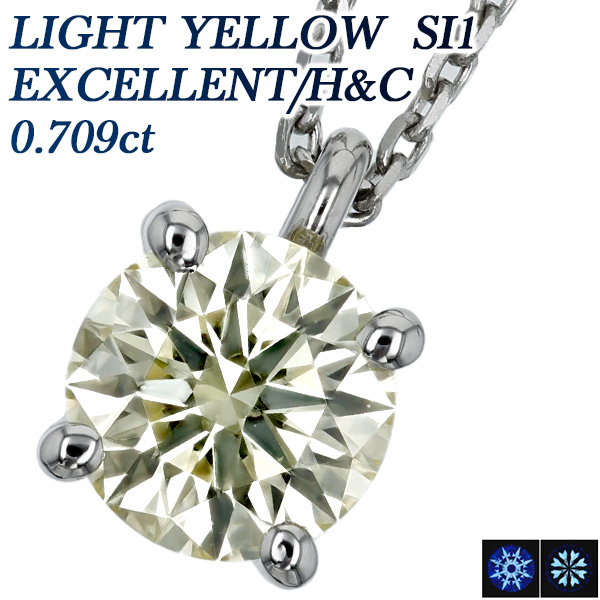 ダイヤモンド ネックレス 一粒 0.7ct E～G VVS1～SI1 プラチナ