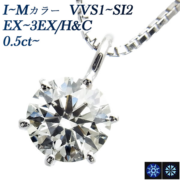 一粒ダイヤモンドネックレス　0.315 Eカラー　鑑定付　SI-2プラチナ