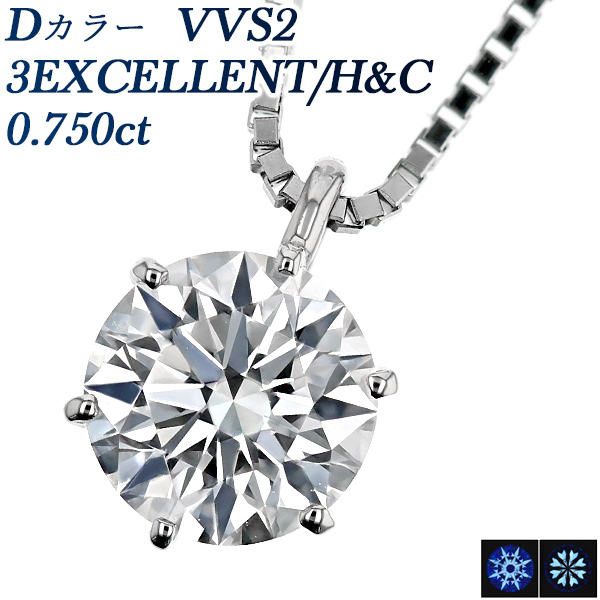 アクセサリーK18PG ダイヤモンド ネックレス 0.507CT F VVS2 VG
