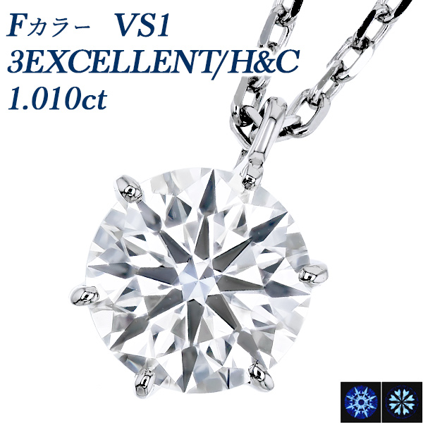 ダイヤモンド ネックレス 1.2ct E SI1 プリンセスカット プラチナ 中央 