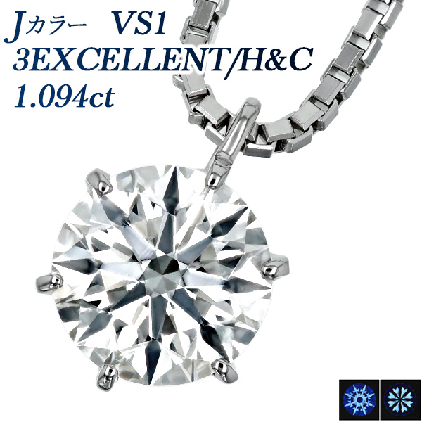 Pt天然ダイヤモンドトップ１．０ｃｔ ＤＳＩ１ＥＸ Ｈ＆Ｃ鑑定書付き 楽天市場】1.0ct Pt ダイヤモンド ネックレス 鑑定書付き I-I1