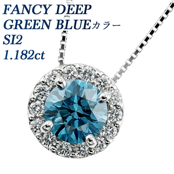 ブルーダイヤモンド ネックレス 一粒 1.182ct SI2-FANCY DEEP GREEN ...