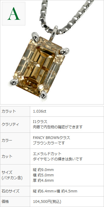 エメラルドカット ネックレス ネックレス エメラルドカット 一粒 キュービックジルコニア CZ