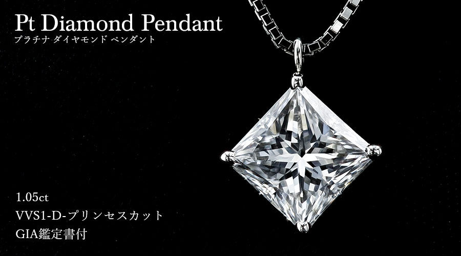 ギフ_包装-ダイヤモンドPtネック•レス VVS-1/0.36ct Mo7kI