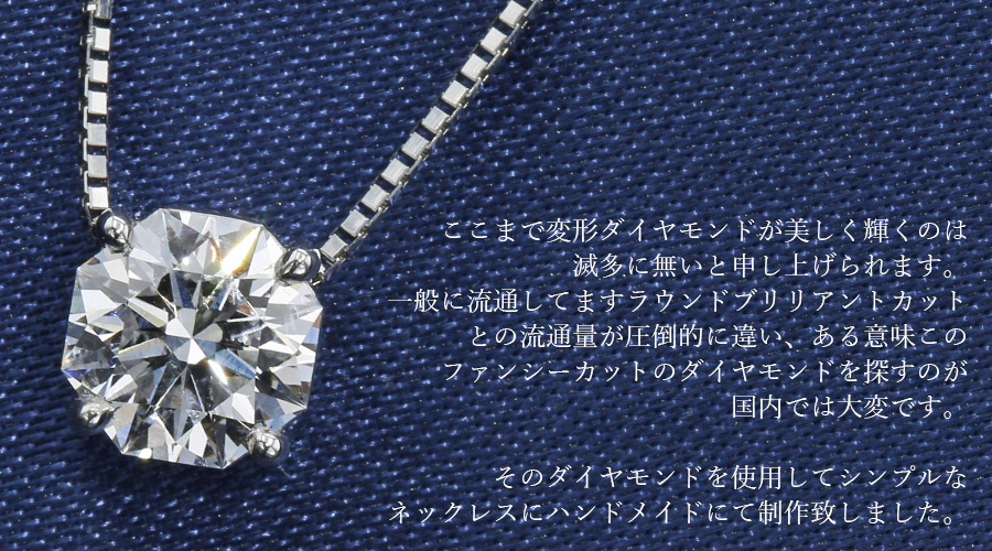 合計0.56ct 珍しい！フランダースカットダイヤモンド✨