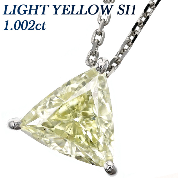 ダイヤモンド ネックレス 一粒 1.0ct SI2-G～H-ペアシェイプ プラチナ 