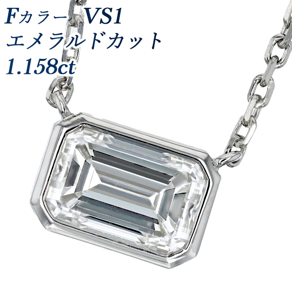 ダイヤモンド ネックレス 一粒 1ct F VS1 エメラルドカット