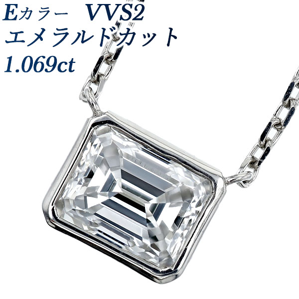 ダイヤモンド ネックレス 一粒 1ct E VVS2 エメラルドカット フクリン