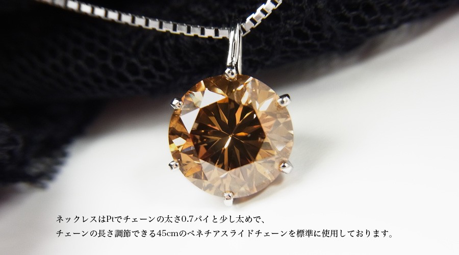 G/SI2 トライアングルダイヤモンド ネックレス/1.025ct/CGL | vlamor.com