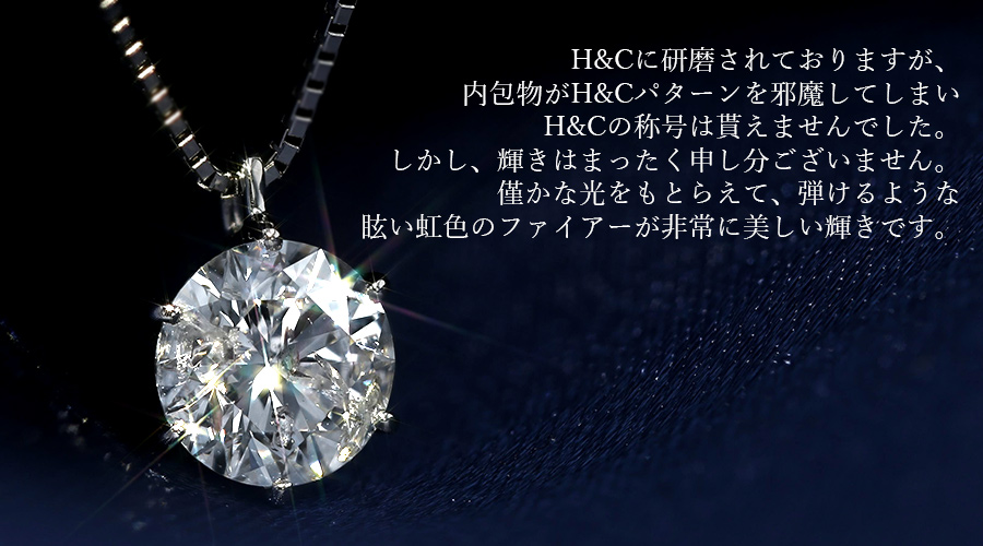 新品０．4ｃｔ　PT　天然　ダイヤモンドネックレス　中央宝石研究所　 鑑定書付き