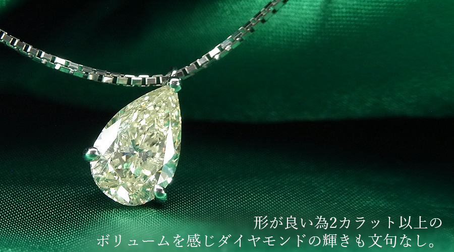 F0940 美しい大粒ルベライト5．93ct 天然上質ダイヤモンド0