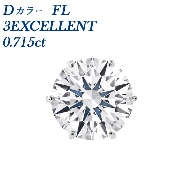 専用JE337★高級ダイヤモンド0.195ct プラチナ 片耳ピアス CGLソ付 ダイヤモンド ピアス 片耳用 2.061ct G I2 GOOD プラチナ 中央