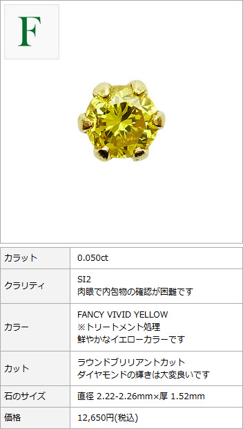 新品K18YG南洋ケシダイヤモンドピアス
