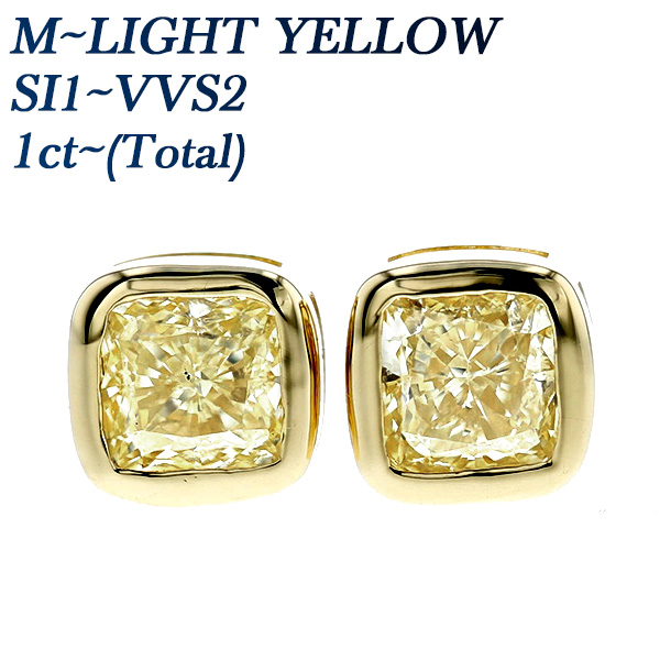 ダイヤモンド ピアス 1.0ct~(Total) SI1~VVS2-M~LIGHT YELLOW 18金 ...
