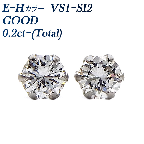 新品　ダイヤモンドルース　０．２ｃｔ　Ｅ　ＳＩ２　中央宝石研究所