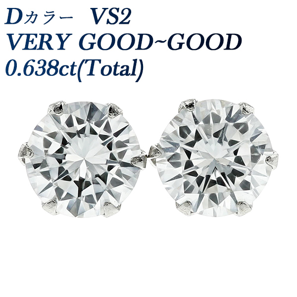 【リメイク】ダイヤモンド ピアス 0.302CT 0.323CT F SI2 VG-GOOD