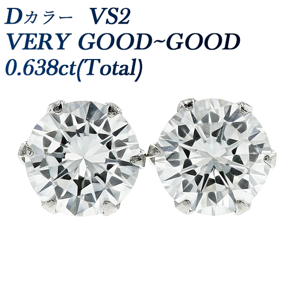 【リメイク】PT/ST ダイヤモンドピアス 0.202CT 0.223CT D VS2 EXT