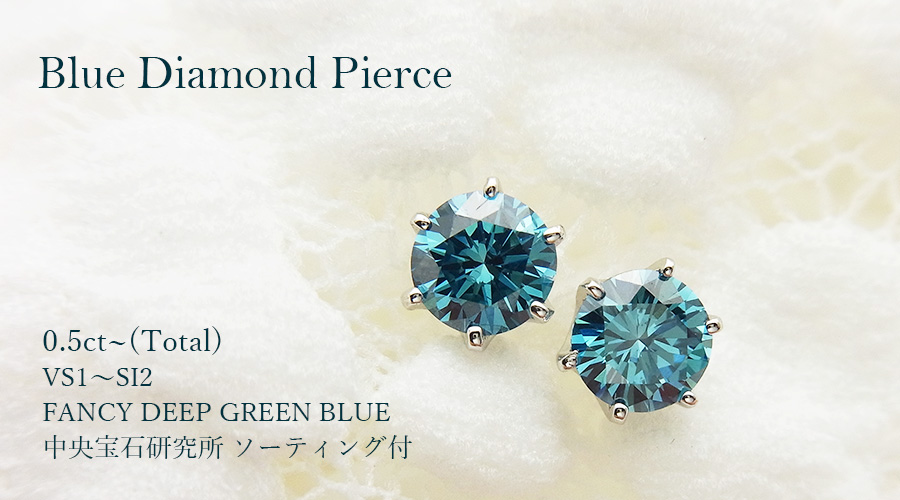 ブルースターサファイア 6.1ct ダイヤモンド 0.8ct プラチナ