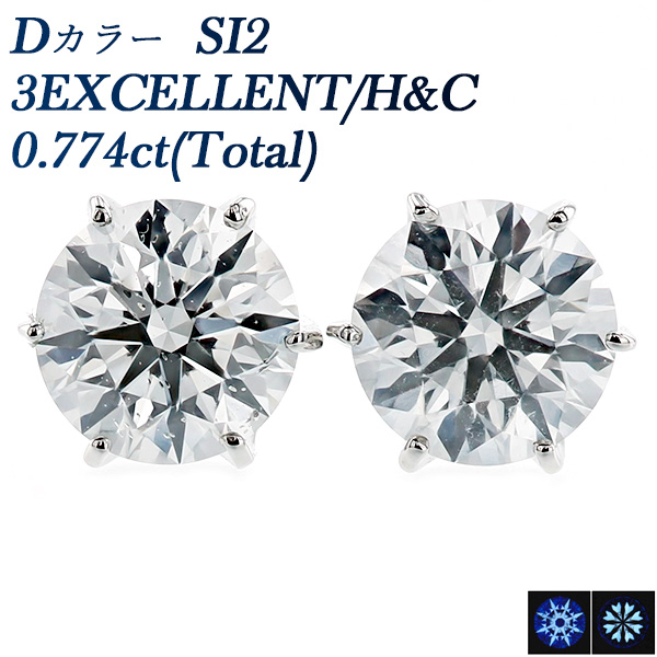 ダイヤモンド ピアス 0.774ct(Total) SI2-D-3EXCELLENT/H&C プラチナ ...