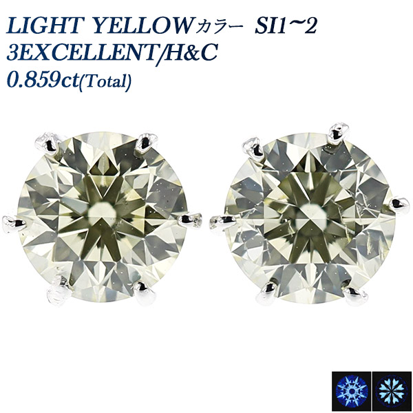 ダイヤモンド ピアス 0.8ct SI2-LIGHT YELLOW-EXCELLENT/H&C up