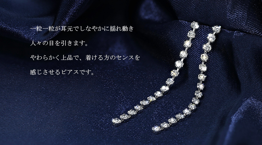 ダイヤモンド ロングピアス 1.0ct(Total) VVS～SIクラス-D～Gクラス Pt