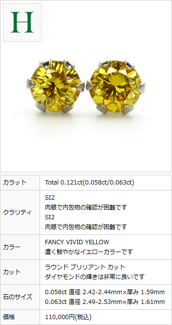 計0.1ct PT 天然ダイヤモンドピアス　ほんのりイエロー Amazon | 計0.2ct K18 天然ダイヤモンドピアス 六本爪 18金