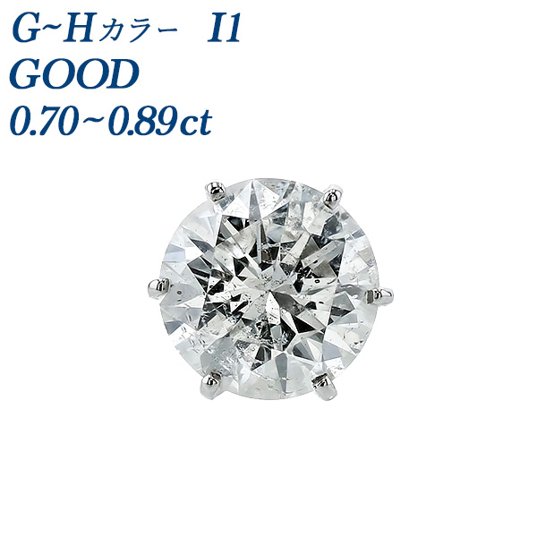 専用JE337★高級ダイヤモンド0.195ct プラチナ 片耳ピアス CGLソ付 ダイヤモンド ピアス 片耳用 一粒 2.3ct I1 J VERY GOOD プラチナ 中央
