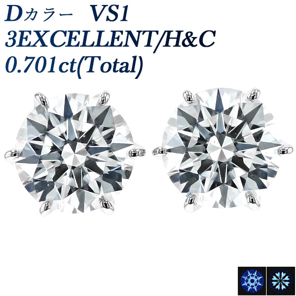 ミミのPTピアス新品　VS２　PT天然ダイヤモンドピアス　計０．６ｃｔ　中央宝石研究所