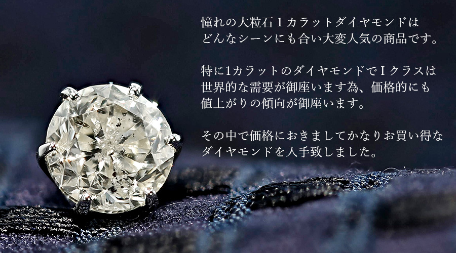 K18YG 天然ダイヤモンド0.33ct片耳ピアス　お買い得　新品　18金ダイヤ