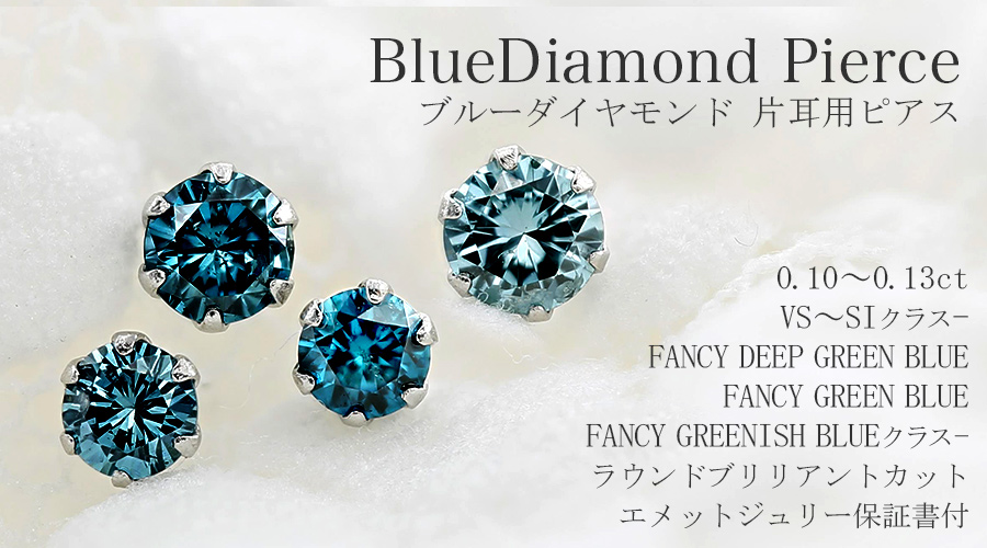 Source れる Objects スライスカットダイヤモンド片耳ピアス18金