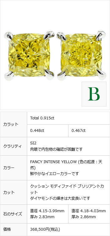 楽天市場】イエローダイヤモンド リング 0.507ct FANCY INTENSE