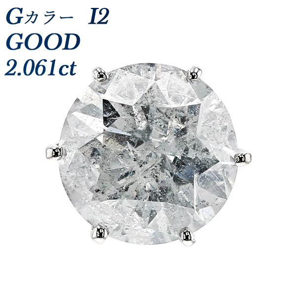 【リメイク】K18YG ダイヤモンド ピアス 片耳 0.312CT G I1 Good