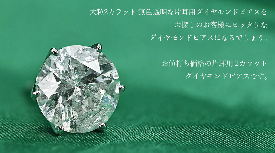 ダイヤモンド ピアス レディース ダイヤモンドピアス 0.04ct