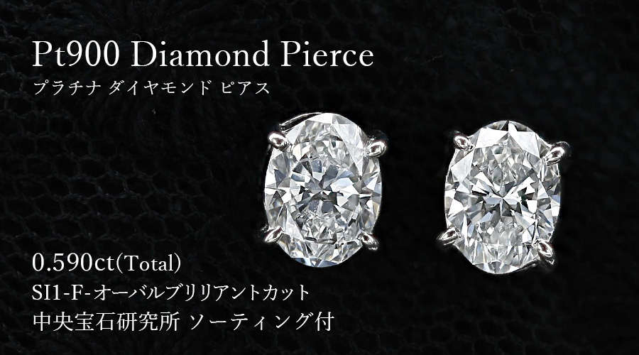 専用JG141★高級 ダイヤモンド0.5ct プラチナ ピアス 専用JG141☆高級 ダイヤモンド0.5ct プラチナ ピアス