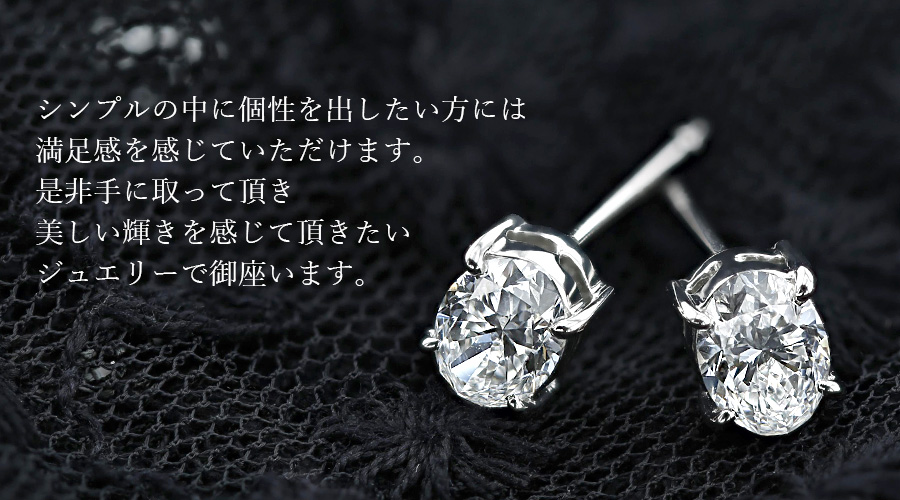 月末値下げ！CHANSON　ジュエリー　ダイヤモンドピアス 050279-lot_01.jpg