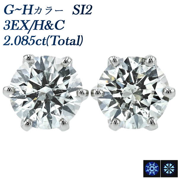 Pt900 0.2ct Heart Stud Earrings MAJERTA -マジェルタ- | Ops