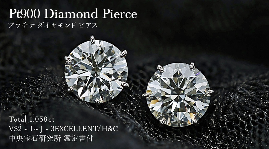 楽天市場】ダイヤモンド ピアス 一粒 合計1ct Pt900 プラチナ