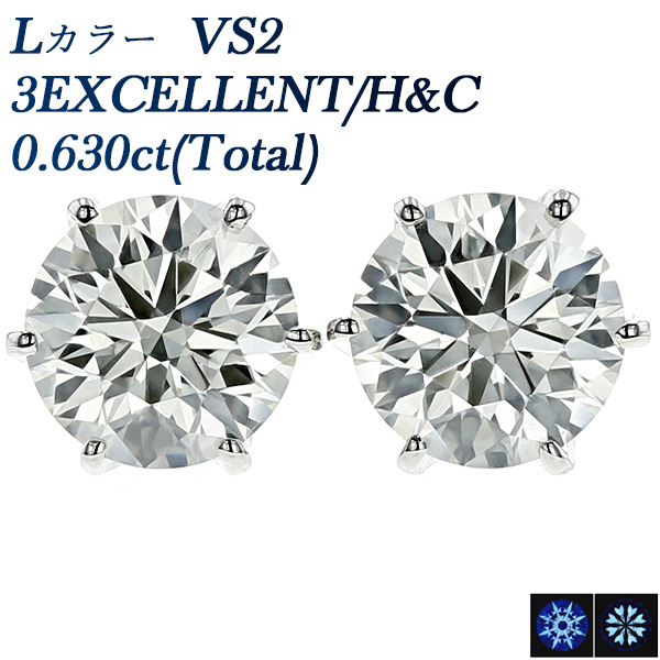 ダイヤモンド ピアス 0.630ct(Total) VS2 L 3EX H&C プラチナ
