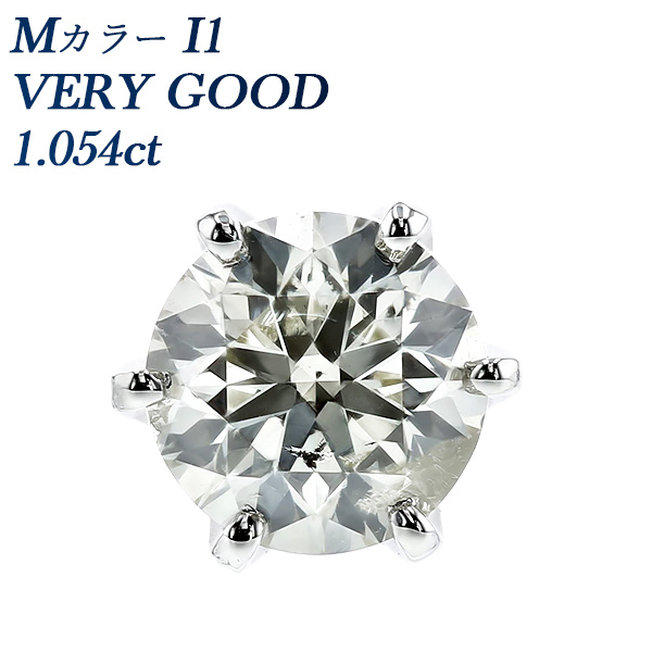 ダイヤモンド ピアス 片耳用 一粒 1ct M I1 VERY GOOD プラチナ