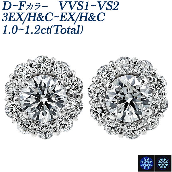 ダイヤモンド ピアス 1.0～1.2ct(Total) D～F VVS1～VS2 3EX H&C～EX
