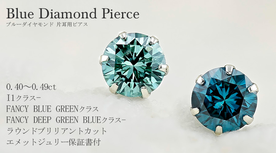 美しく優雅なエメラルドと天然ダイヤのピアス　536000円→→20万円 K18エメラルド＆ダイヤモンドのポストピアス ~Ello Lilas~ 5月誕生石